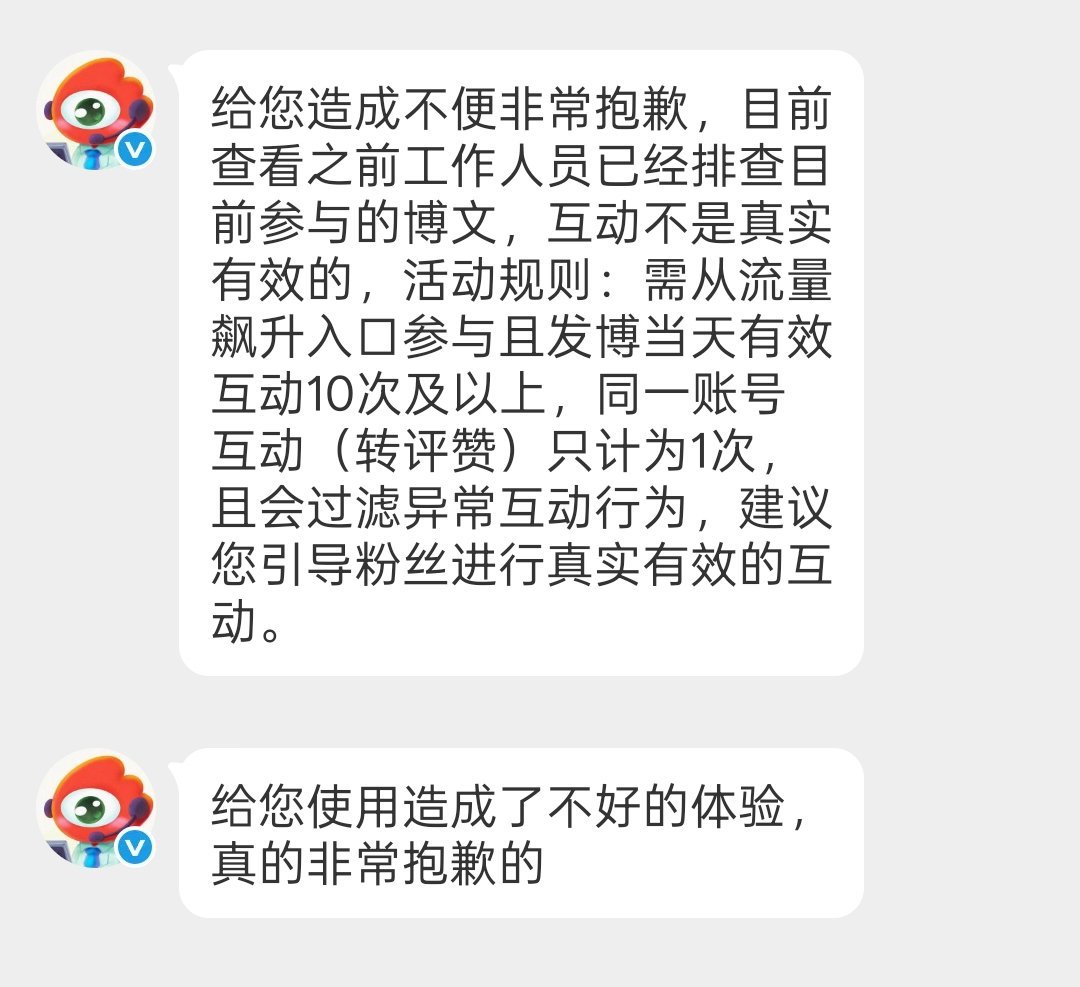 为什么你们互点可以我就不行了我真要闹了呀 ​​​