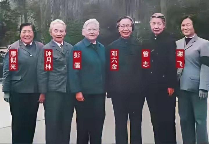 80年代，六位经历长征的女红军一张留影 ，风采依旧。 