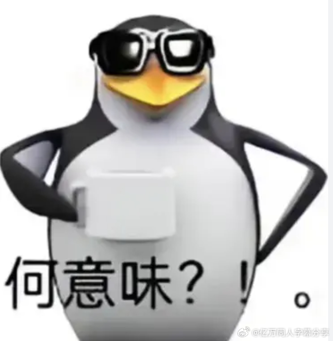 被禁言了一个月，回来了