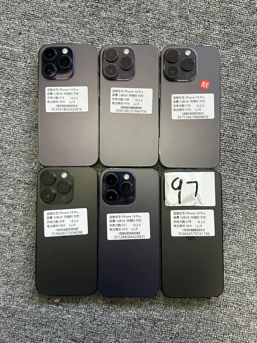 我不允许大家的14Pro再买贵😡