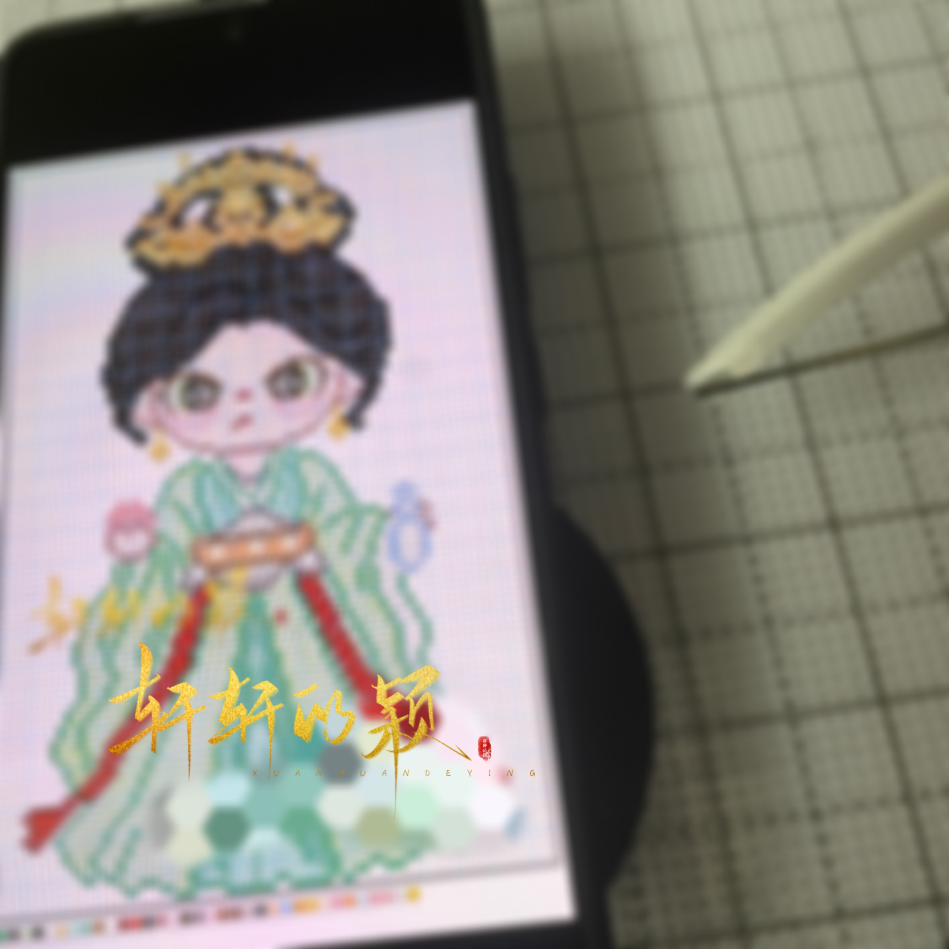 我要准备开始拼惹[偷笑] ​​​