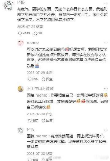 我找到了成功通过任何考试的方法 谁懂啊！以前备考总是漫无目的地乱学，越学越焦虑还