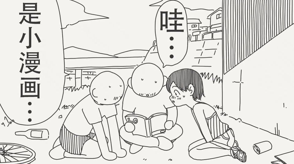 爆漫王同款剧情 