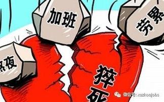 健康被认为是无价之宝,你同意吗?健康是无价之宝？这组数据撕开残酷真相
     