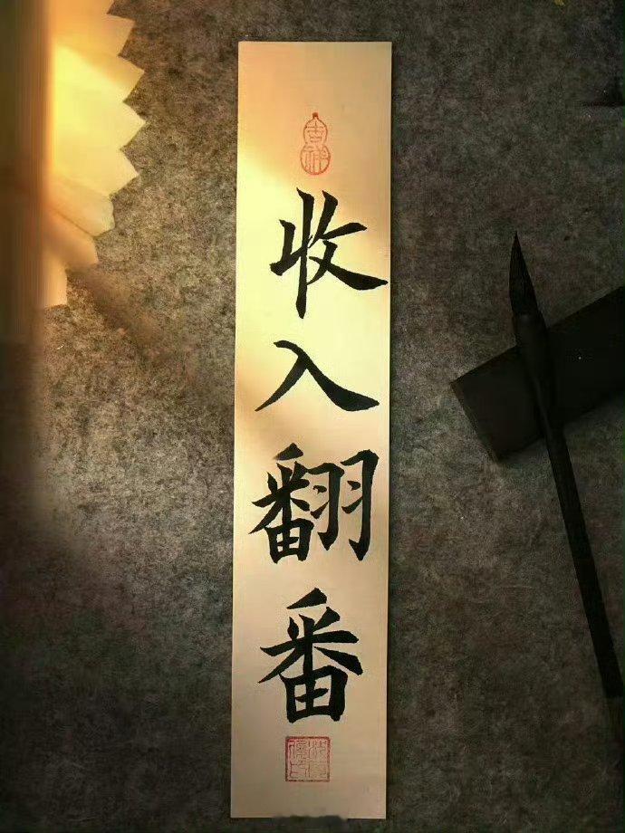 最近缺钱的转一下，马上会有钱！