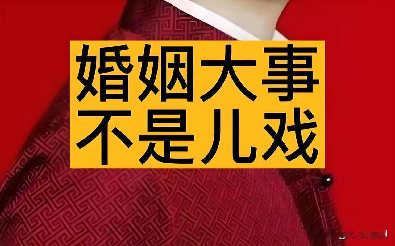 我的孩嘞！十八岁的大儿子说这辈子也不结婚。

中午，家庭聚会，远在外地的两个姐姐