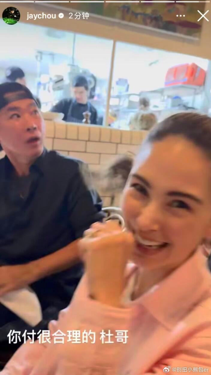 周杰伦ins发昆凌周回应了！吵山从逃2.0，昆凌才是最大赢家！刚刚周杰伦ins回