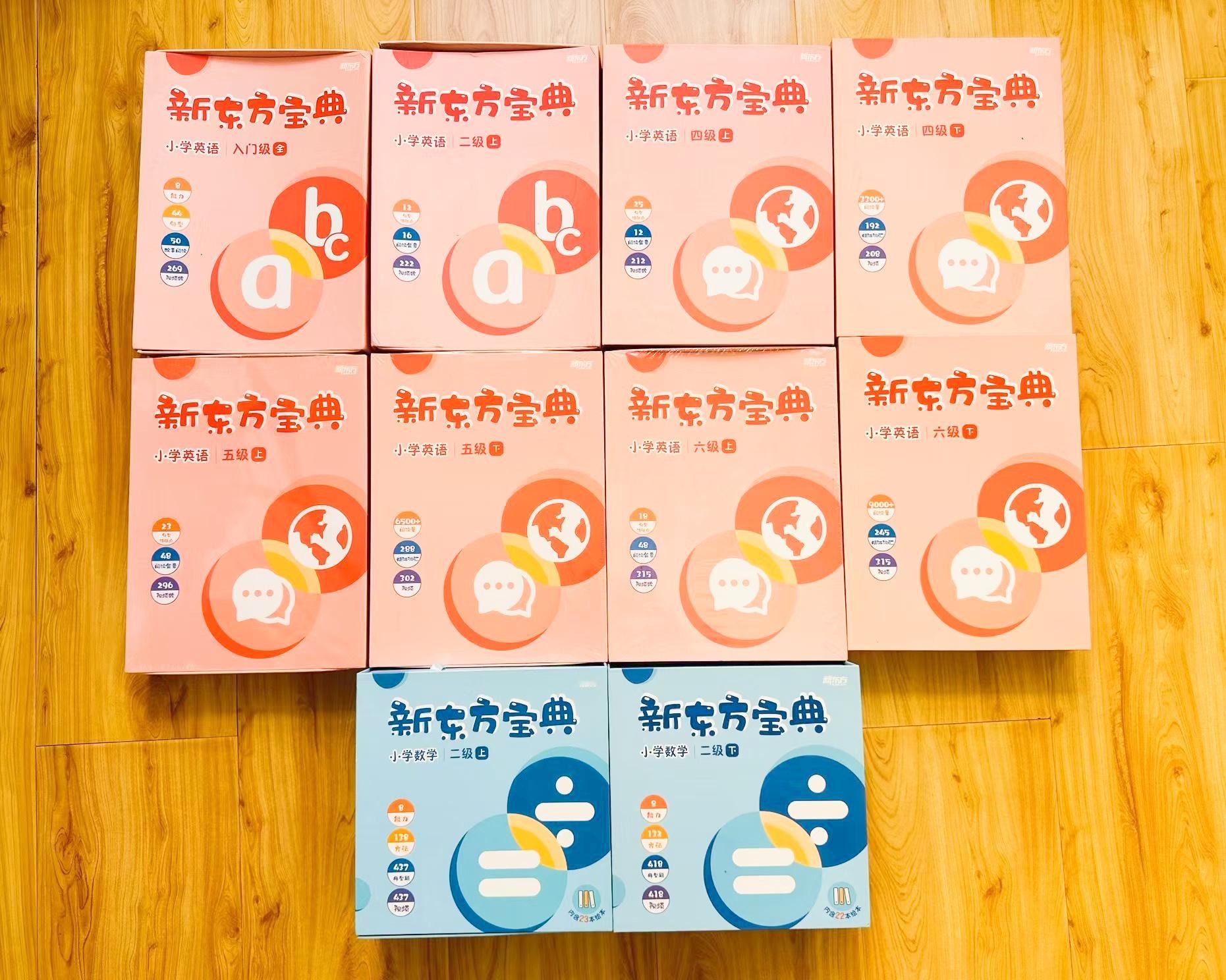 送几套学习教材，评论里说你想要哪个+理由，为确保的确有需求，运费需自付。1.《新