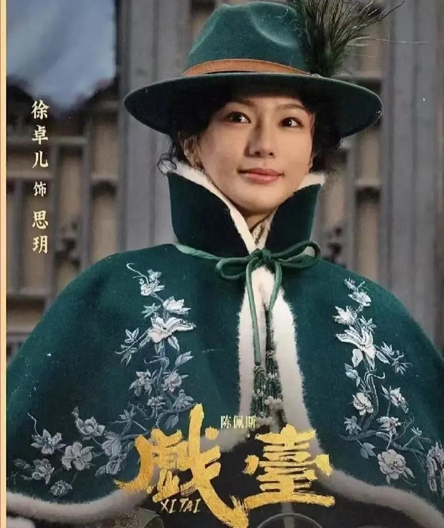 《戏台》中有两段床戏，都是六姨太跟霸王的，但是两次的霸王，却是两个人。

很多人