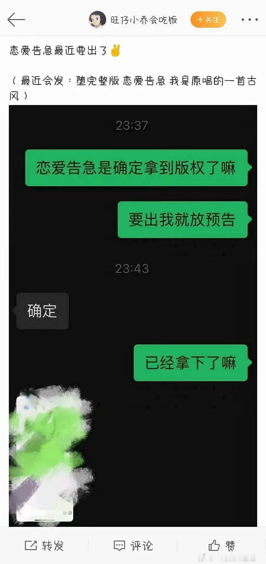 那年所有舆论倒在鞠婧祎身上 回旋镖扎你身上的时候痛不痛​​​