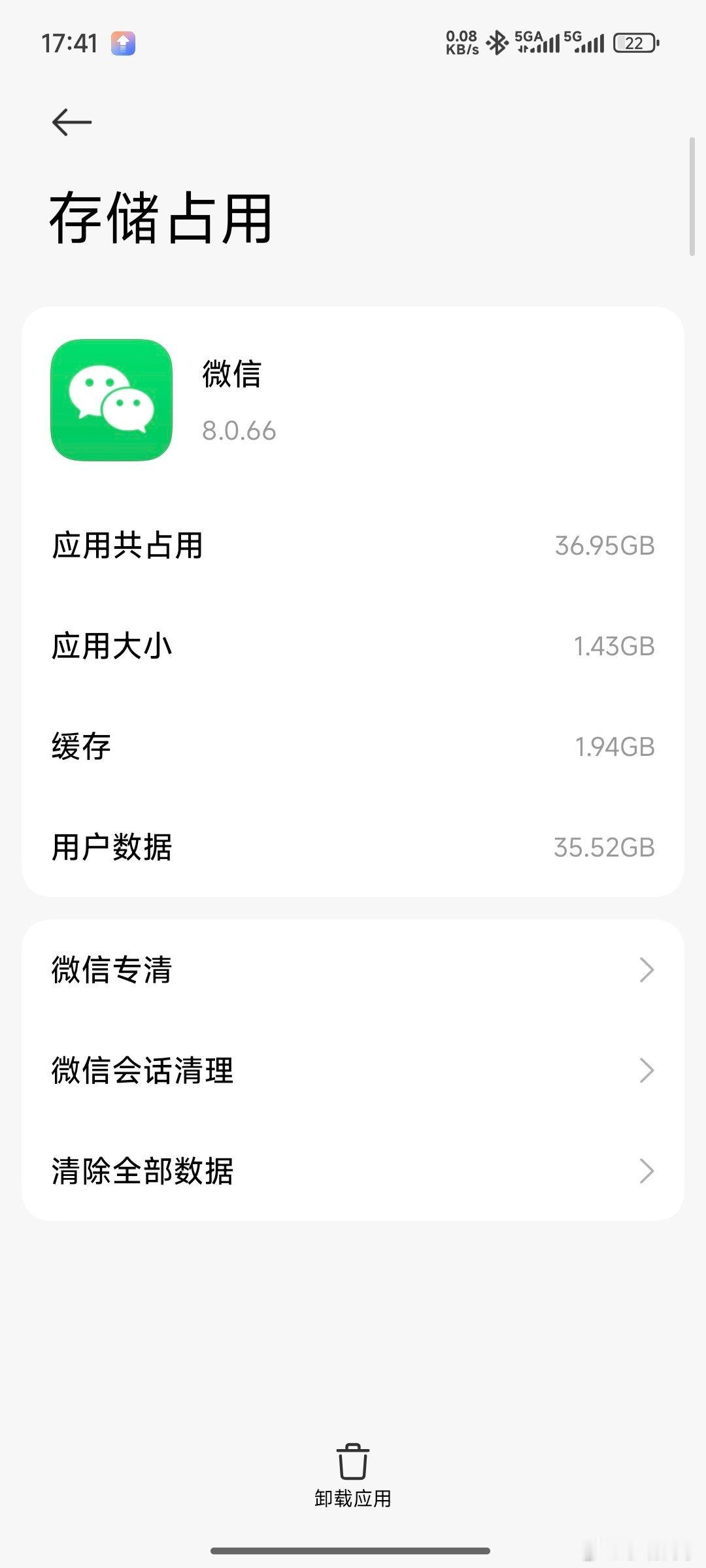 微信最需要增加什么功能 为啥会出现这个问题。。。随着不断增加功能，已经够臃肿了，