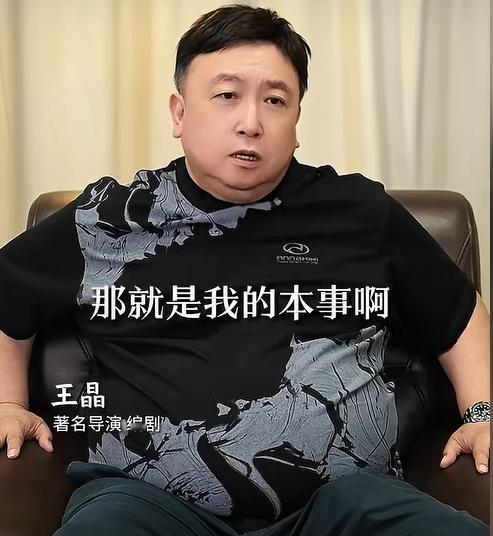 王晶有才！当被问到拍过很多群星的电影，如何把这些一线演员调和过来呢？

王晶直言