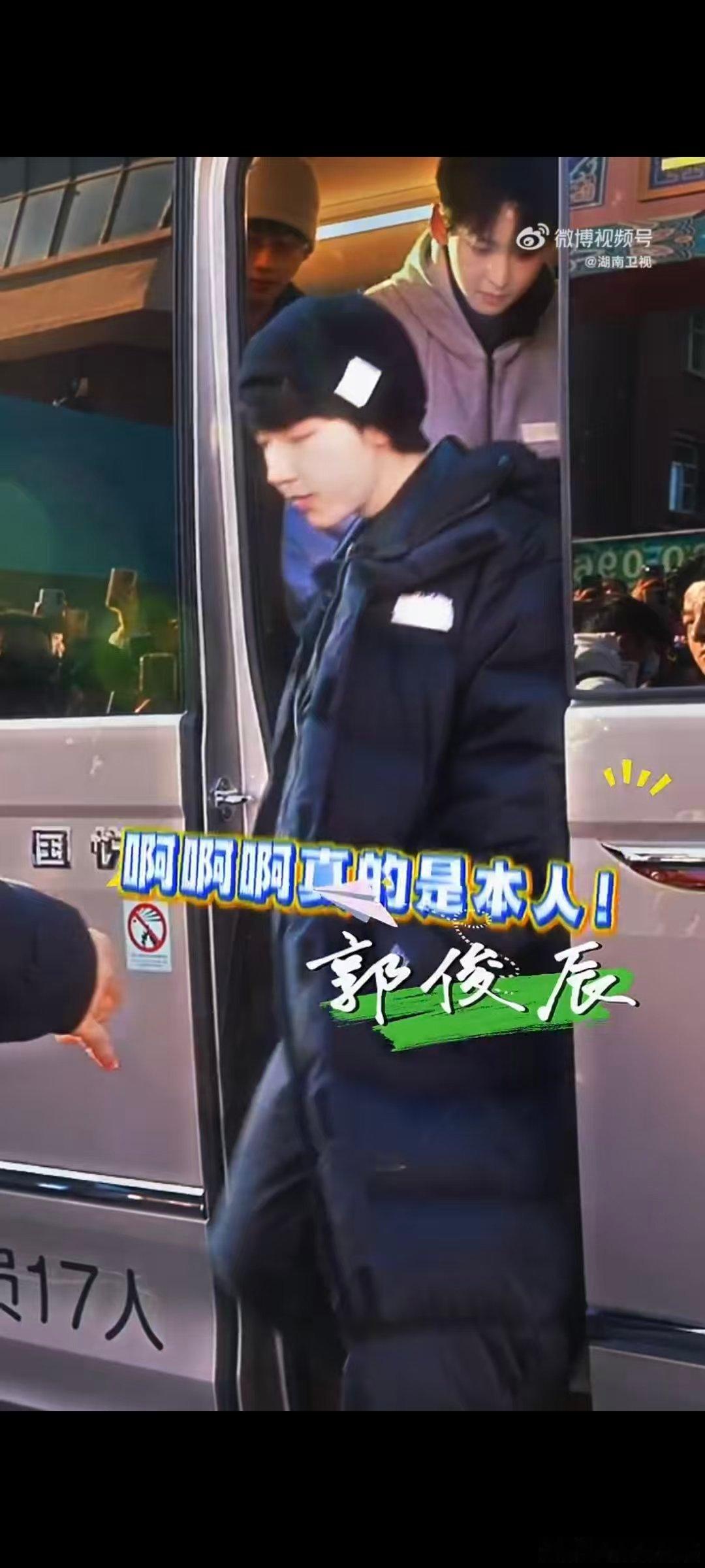 hi6长春录制好热闹hi6打卡长春冰雪你好星期六吴泽林在长春过的生日也太特别了吧