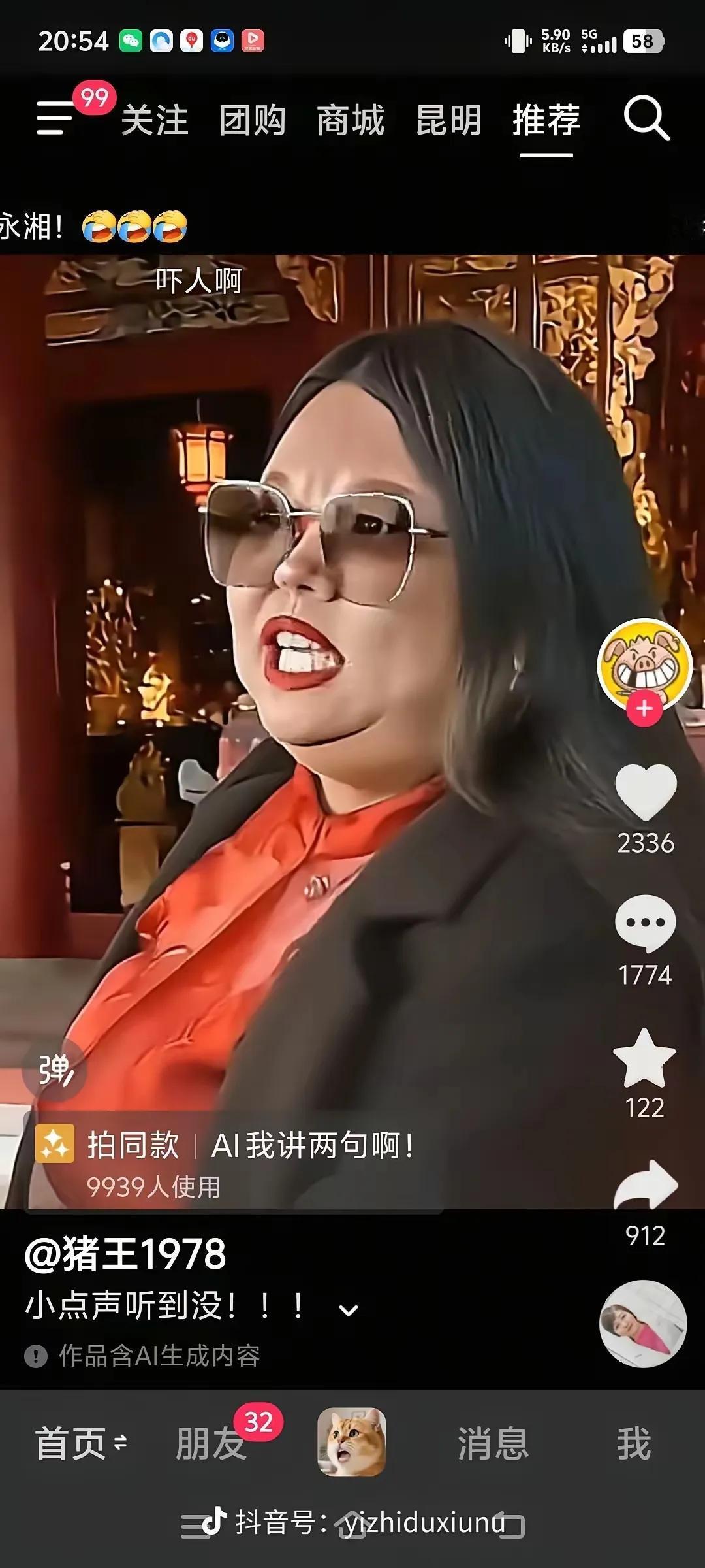 网上恶搞李湘的那些人，就不怕李湘看到起诉吗，李湘虽然胖。但是人家没胖成这个一言难