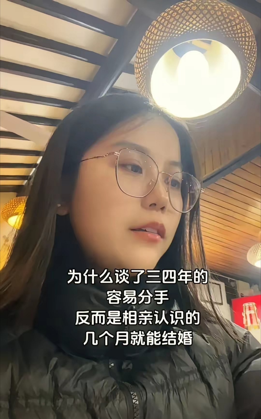 还真是，相亲一但看上了，结婚就很快的！这是什么原理？ 
