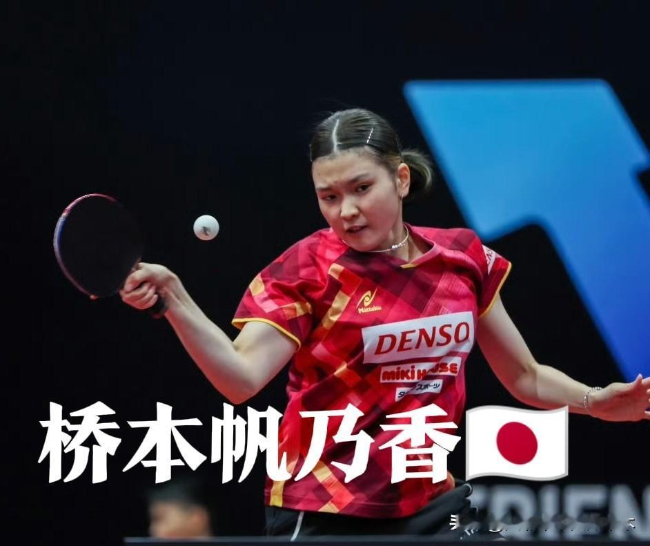 何卓佳这次应该能减肥了！
跟日本削球选手佐藤瞳整整打满了五局不说还几乎都是爆分，