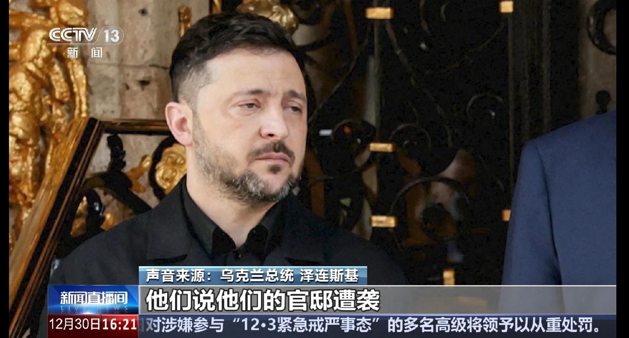 妥妥的谎言！

又不想认20条，更想得到20条中10%未谈拢的土地和扎波罗热核电