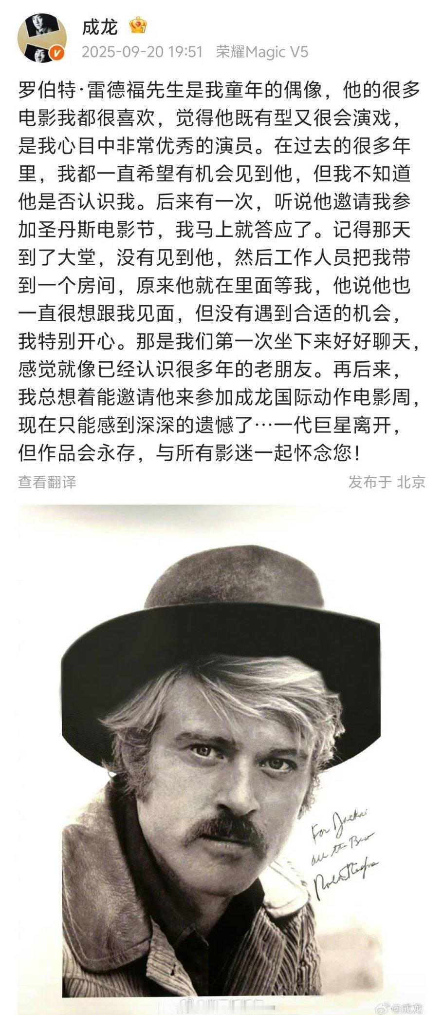 成龙社媒账号除了工作就是告别翻看成龙的社交账号，除去工作动态，剩下很多都是和老友