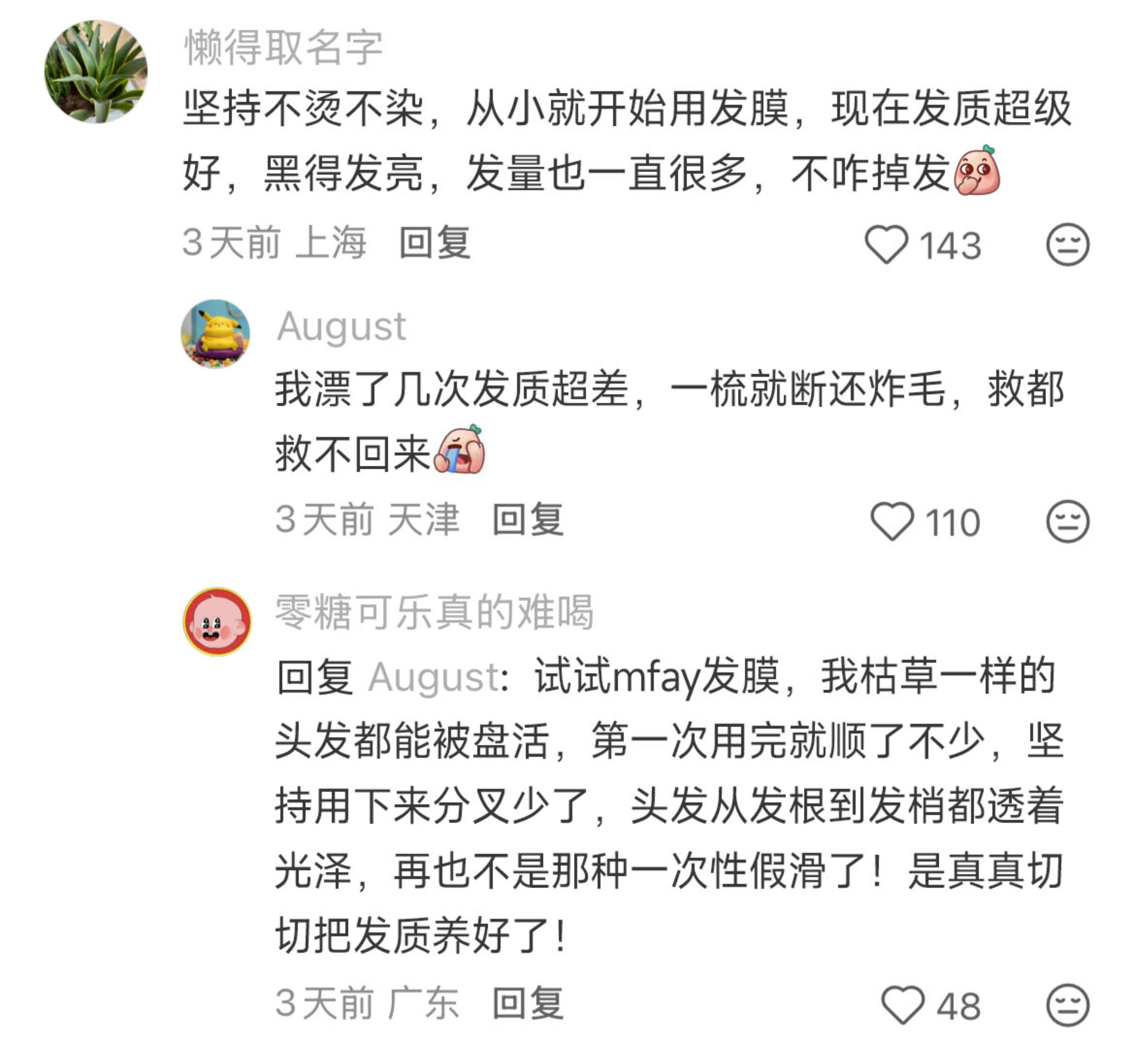 迄今为止觉得最成功的决定 