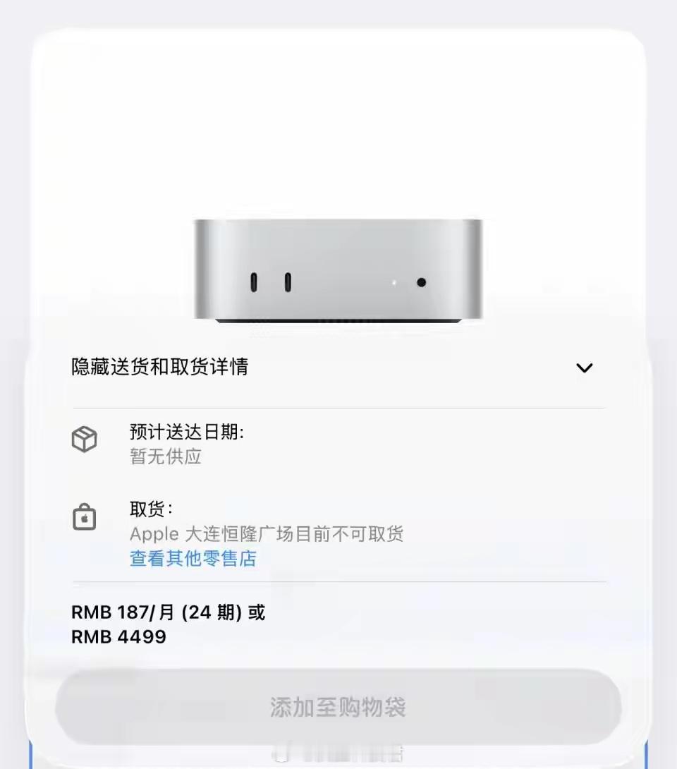 基础款Macmini停售盘点一下苹果下架基础款Mac mini的真实原因：库克都