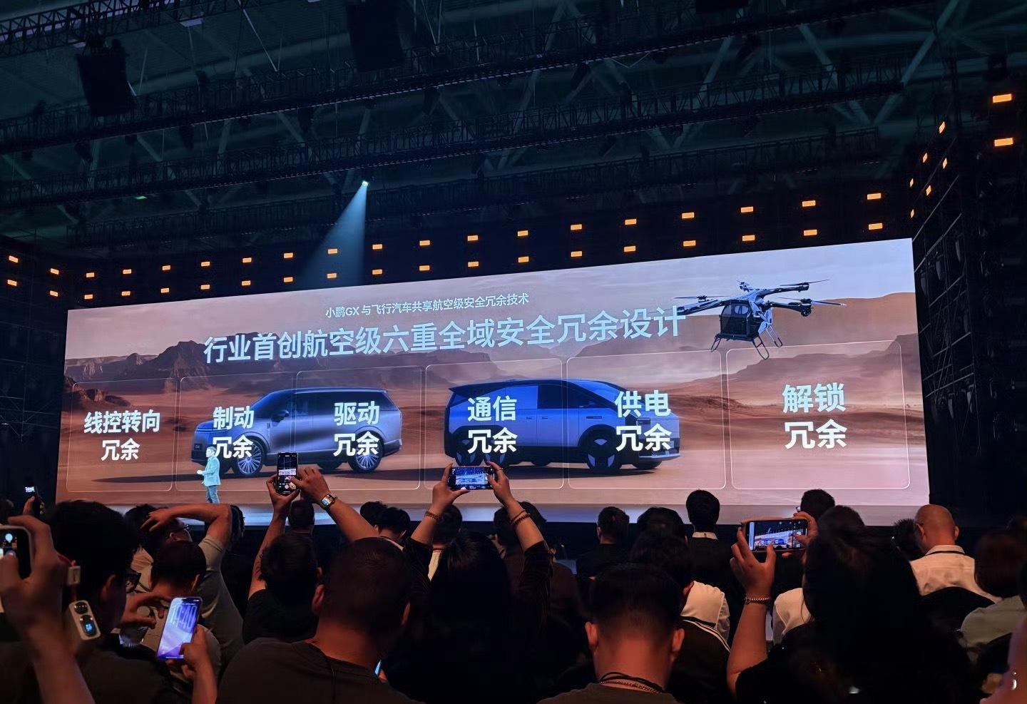 小鹏GX把四大安全测试场搬到发布会720度五重连环碰撞，16000T一体化压铸车