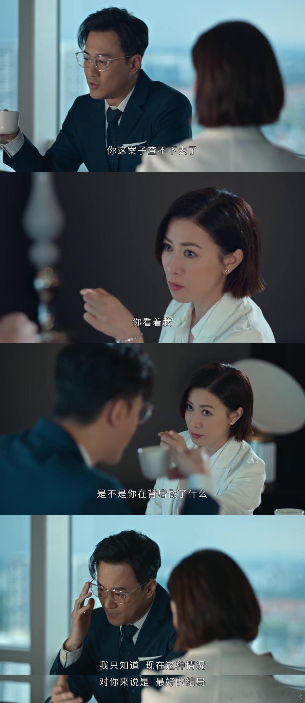 #还以为眼泪女王出续集了##港剧有自己的眼泪女王# 港剧有自己的眼泪女王 ​​​