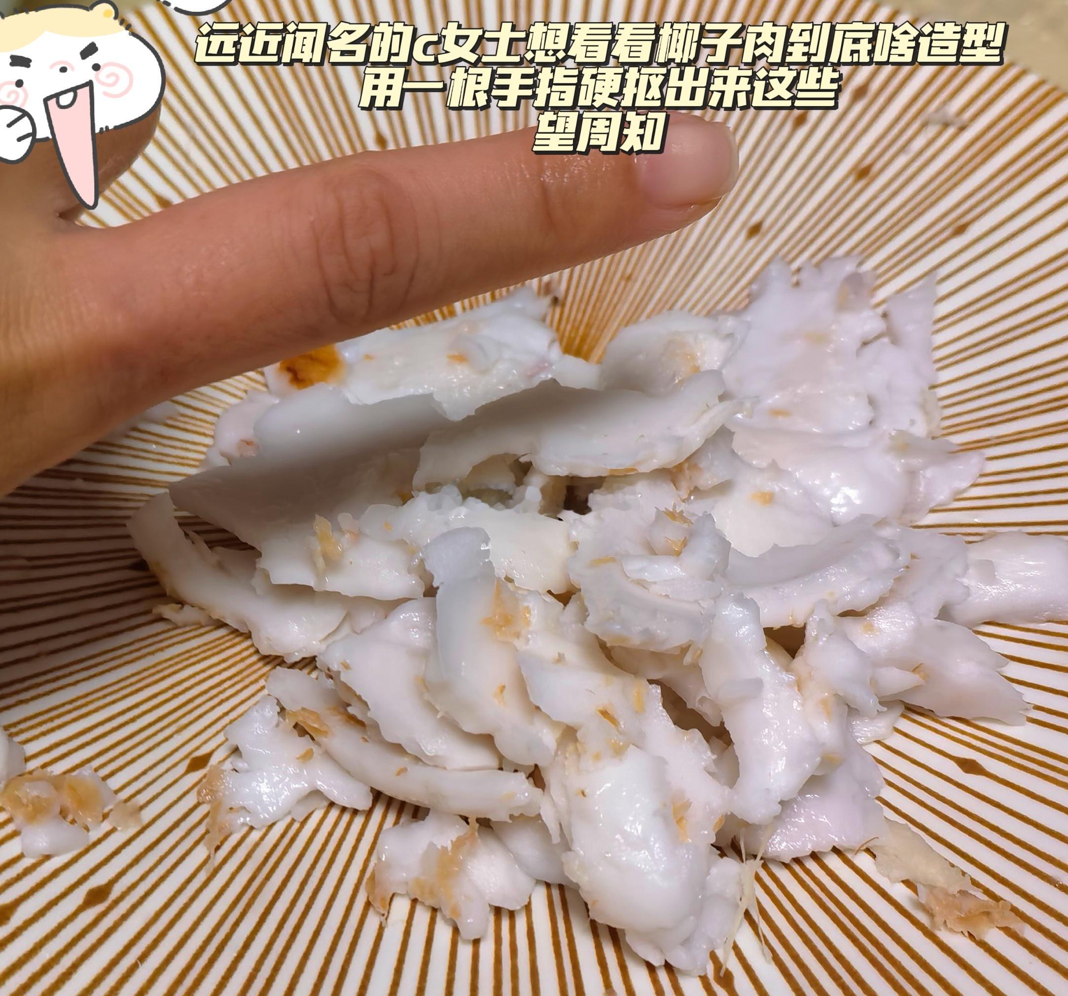 手指头整通红