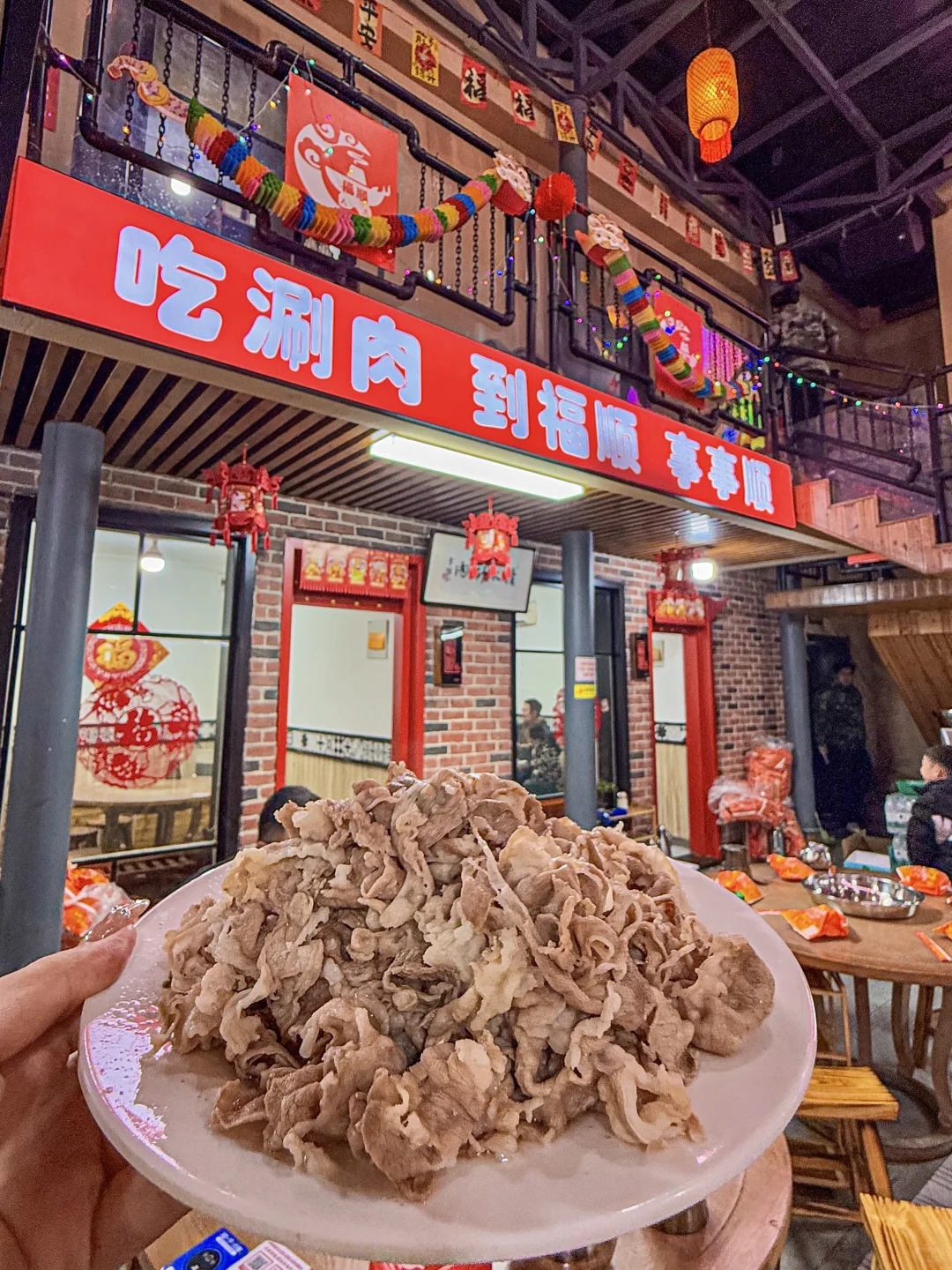 春节假期必须要吃的铜锅涮肉！安排起来