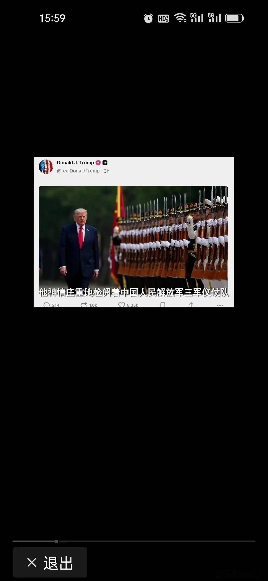 凤凰新闻【特朗普回国仍回味中国仪仗队！无声敬佩藏在行动里】特朗普访华归国多天，心