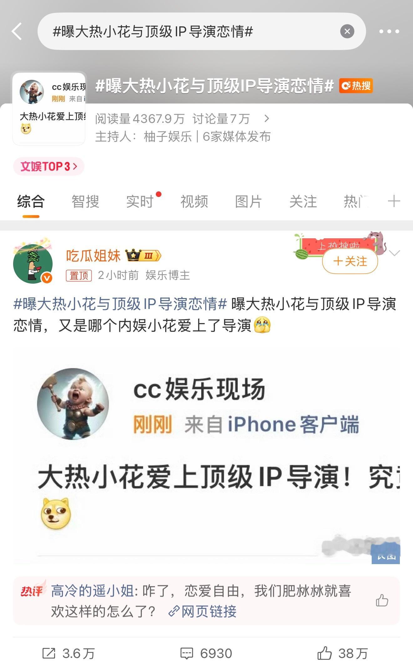 谁敢点进去看看😂 