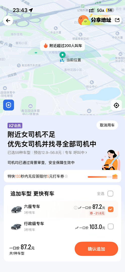 我他妈想脱粉 