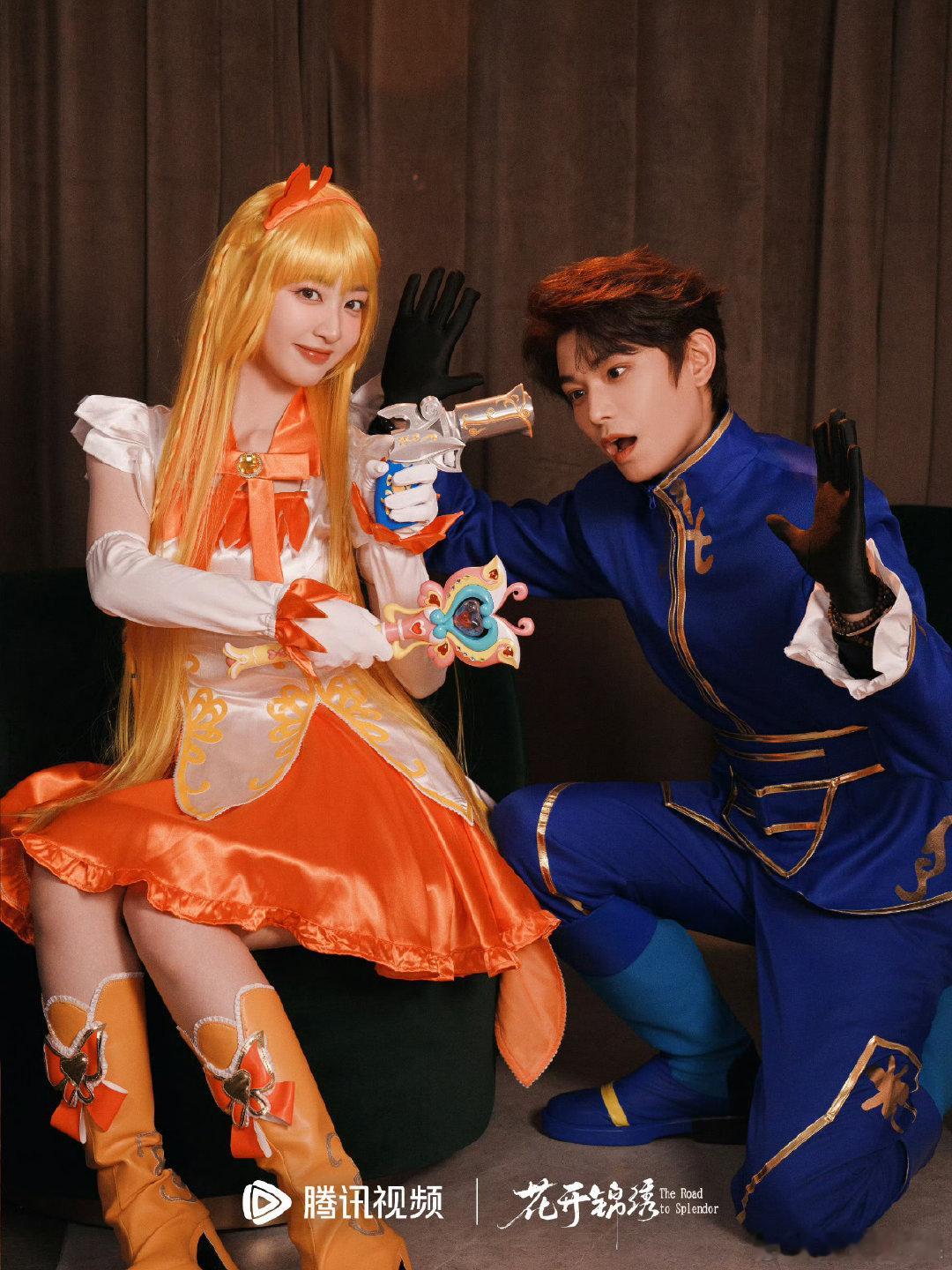 花开锦绣双人魔仙堡cos 魔仙堡cos，花开锦绣这波宣传真的很有新意 