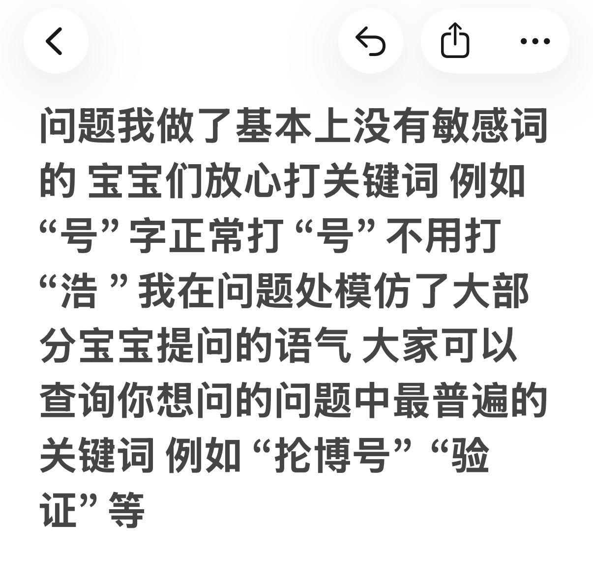 | 提问箱常见问题汇总 | 网页链接（直接点击即可打开）使用教程：点开🔗后右下