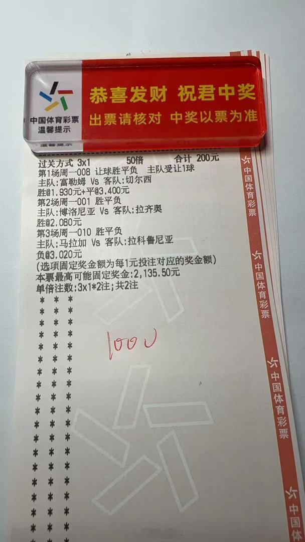 多名新援加盟尚未磨合成型，蓝军客场征战地狱主场，能否顶住压力全身而退？方向锁定，