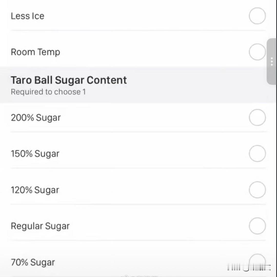 美国蜜雪冰城卖200%糖！做号就抓这“反差爆点”
 
美国洛杉矶蜜雪冰城刚上外卖