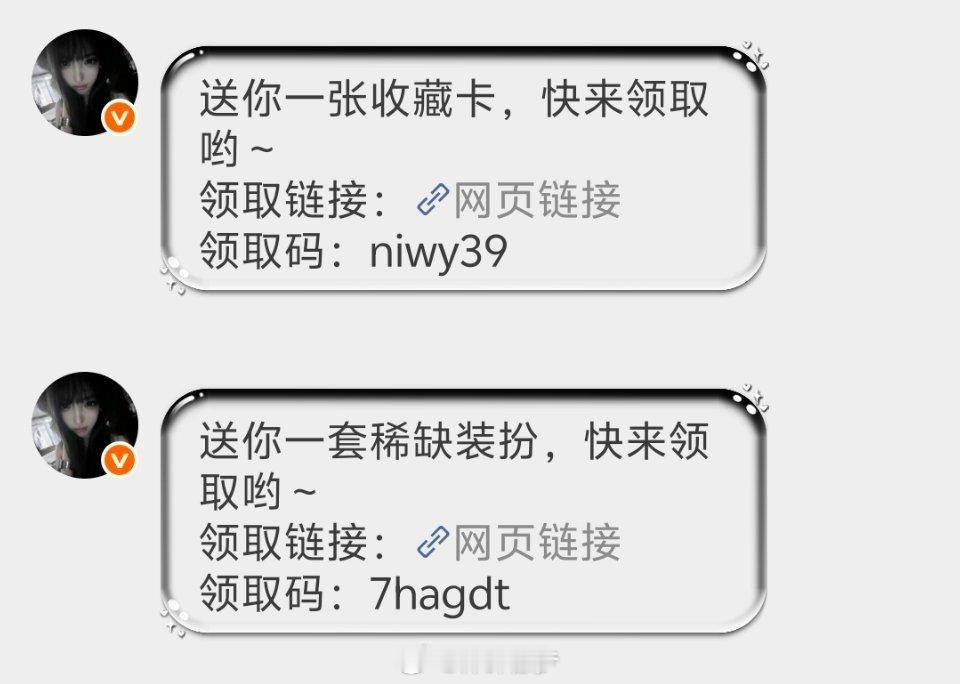 去卢浮宫的机票取消，因为我的蒙娜丽莎出现了，我爱这个眠儿 专栏 · 百福具臻