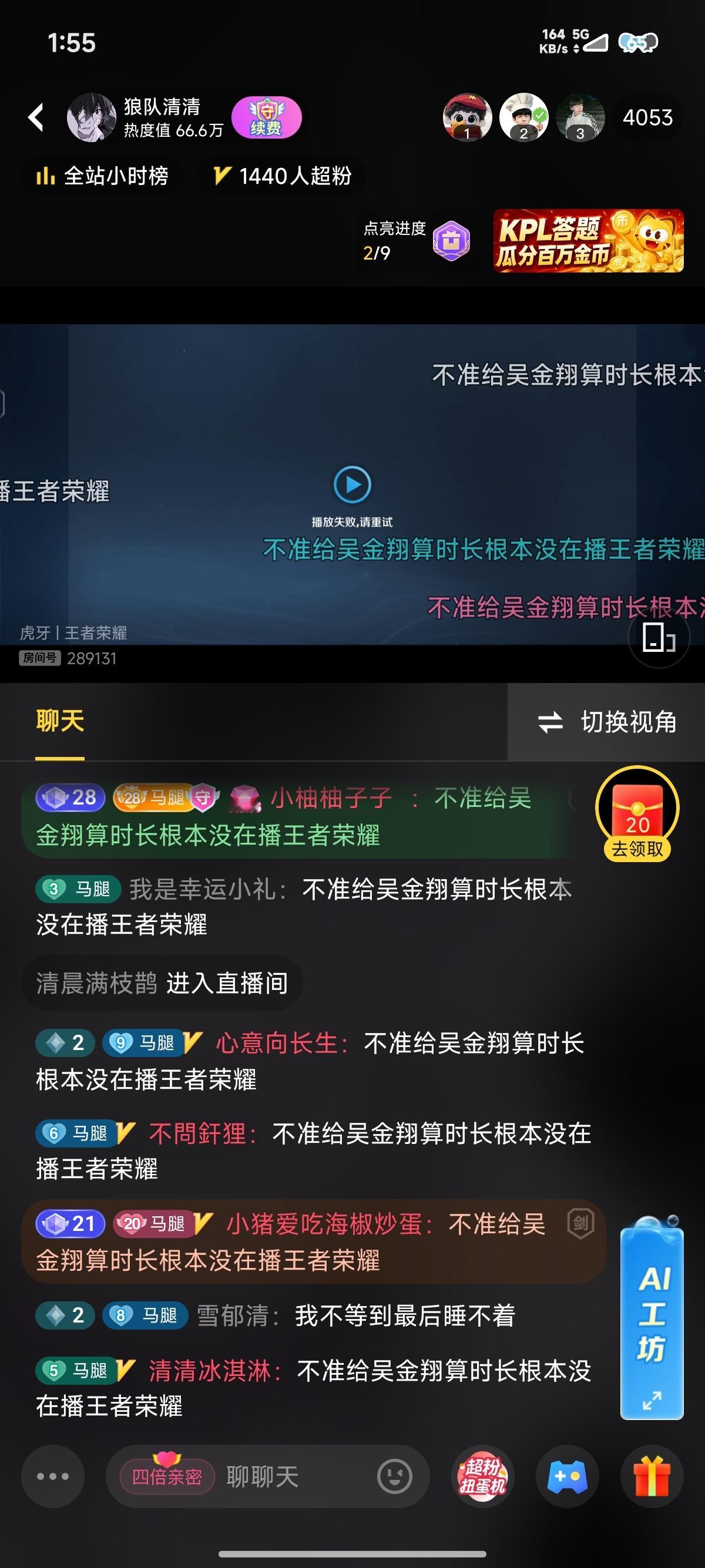 这头猪怎么还不回来。。。 ​​​