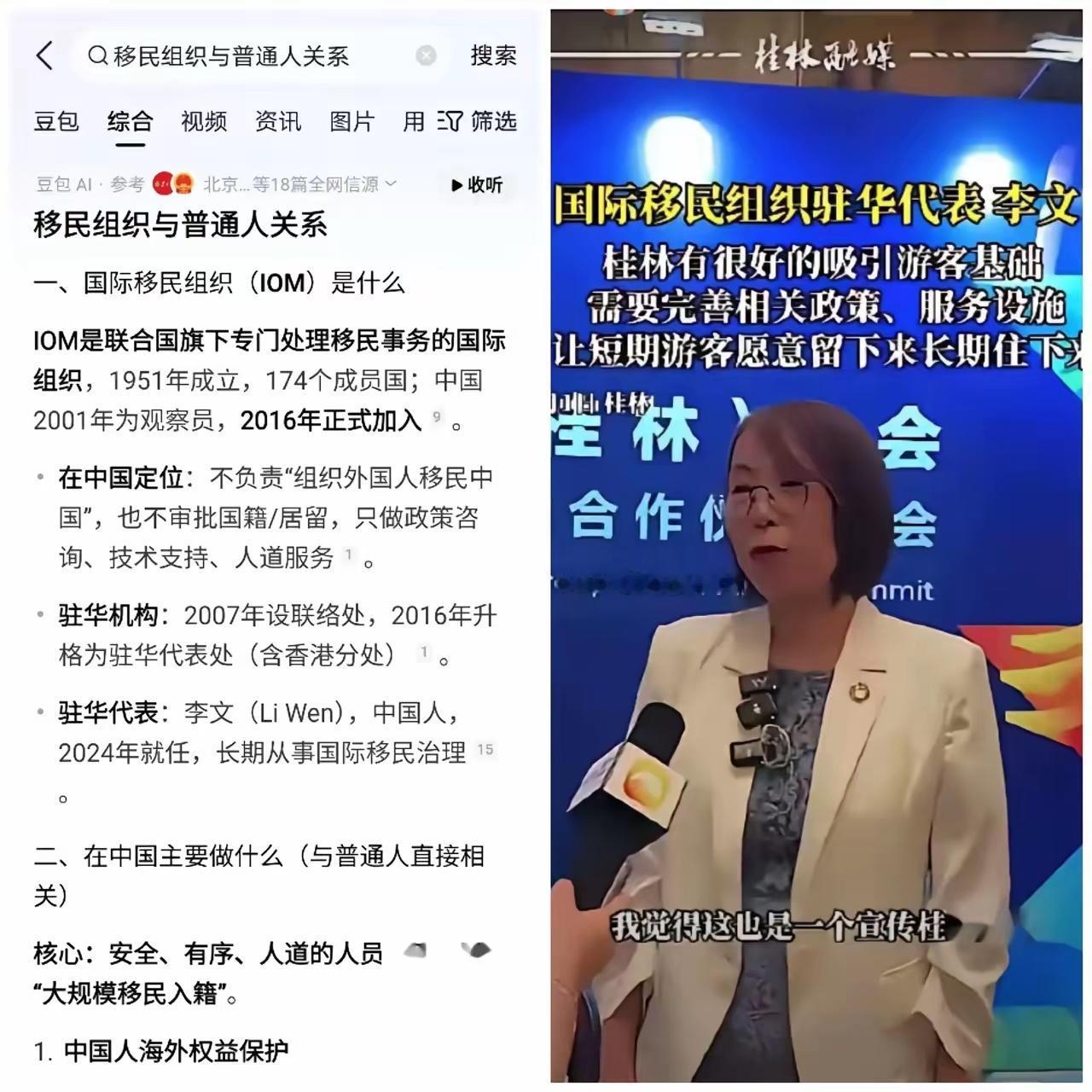 刷到一段采访片段，不少人看完直接心里犯嘀咕，看着驻华代表说想完善配套，吸引游客长