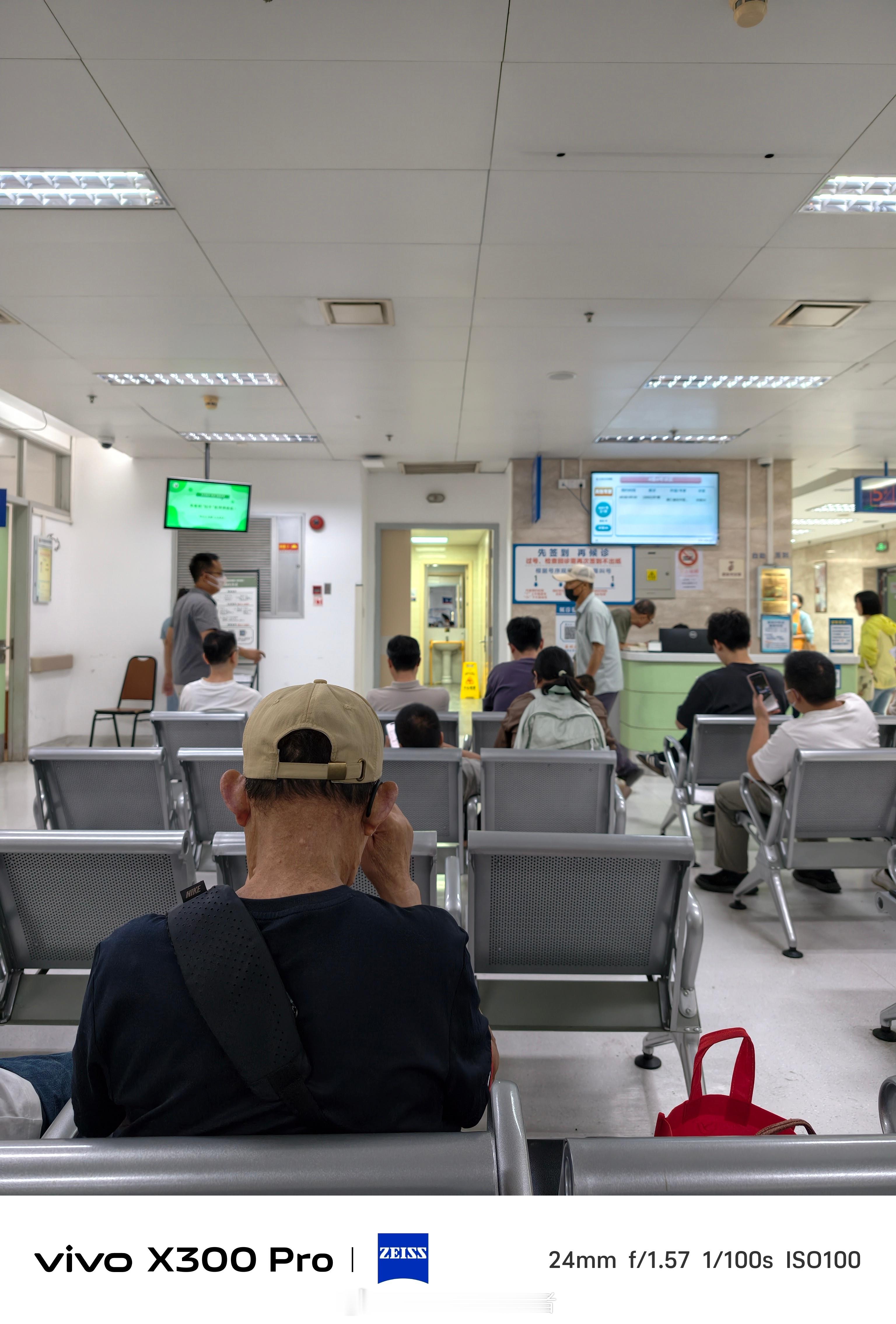 今天陪家人来龙华医院看下病~ 上海·上海中医药大学附属龙华医院