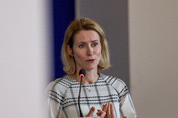 欧盟美女外长：如果能把“和平委员会”按其原本设想限定在聚焦加沙地带事务，那么欧盟