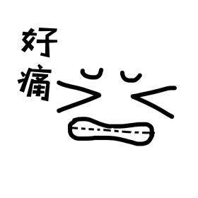 #大麦 抢不到# 大麦抢不了一点 ​​​