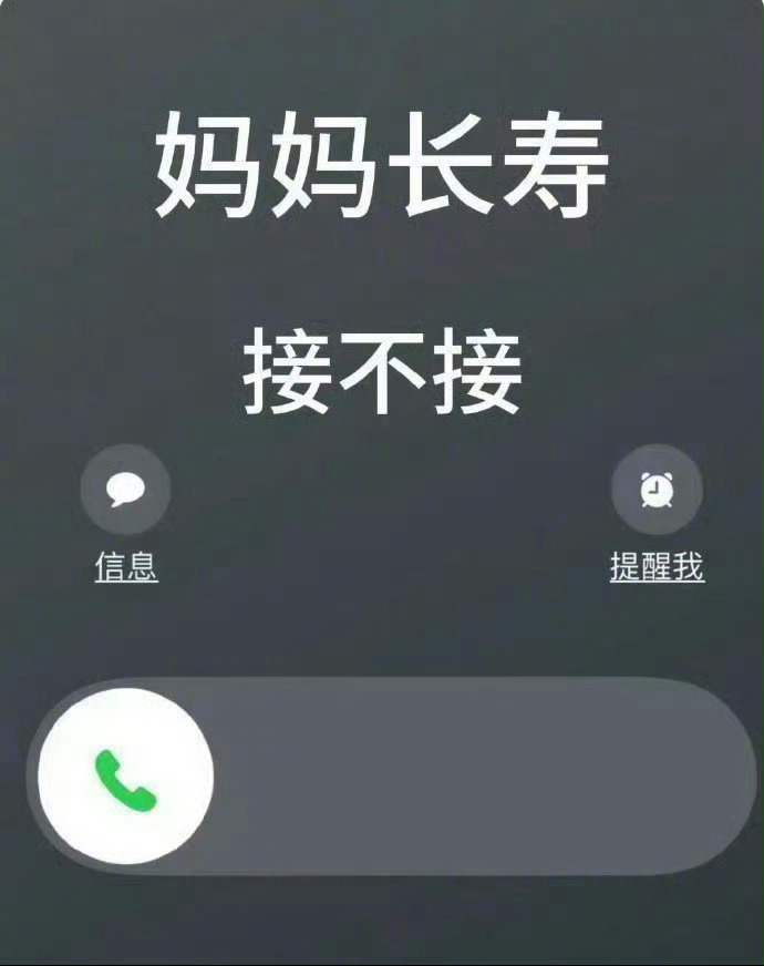 妈妈扫病日🧹 愿妈妈身体健康无病无灾🙏 