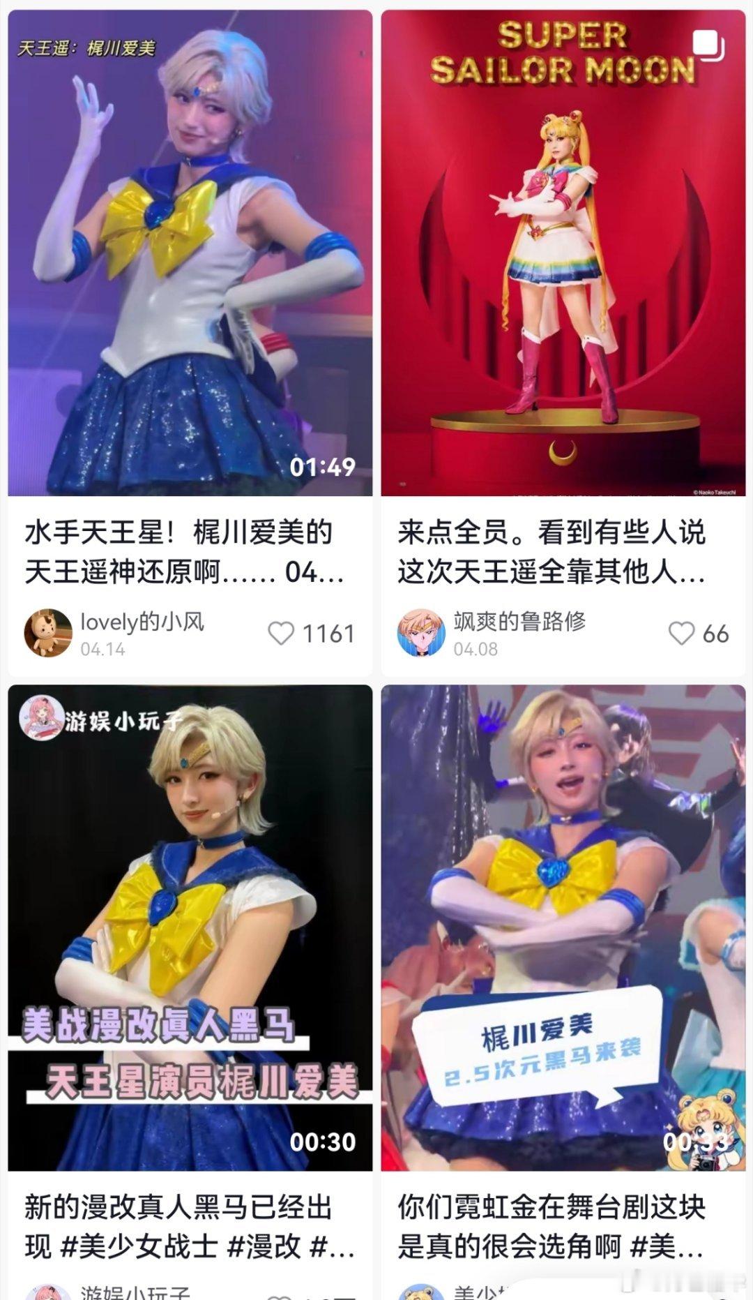 啥时候能明白大IP的重点是，你选角要贴人物，不是搞个大流量硬塞，日本最近搞的美少