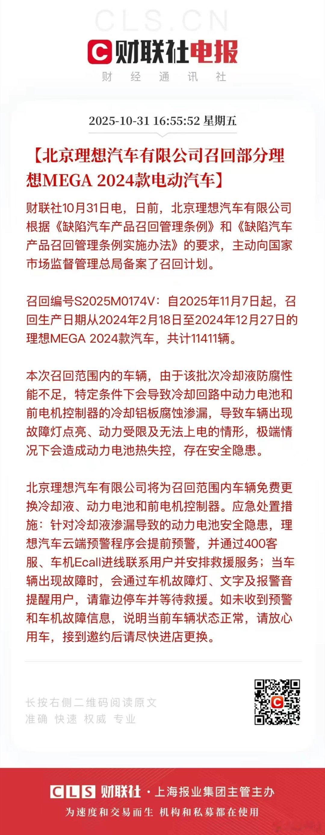 Mega是真不容易啊… ​​​