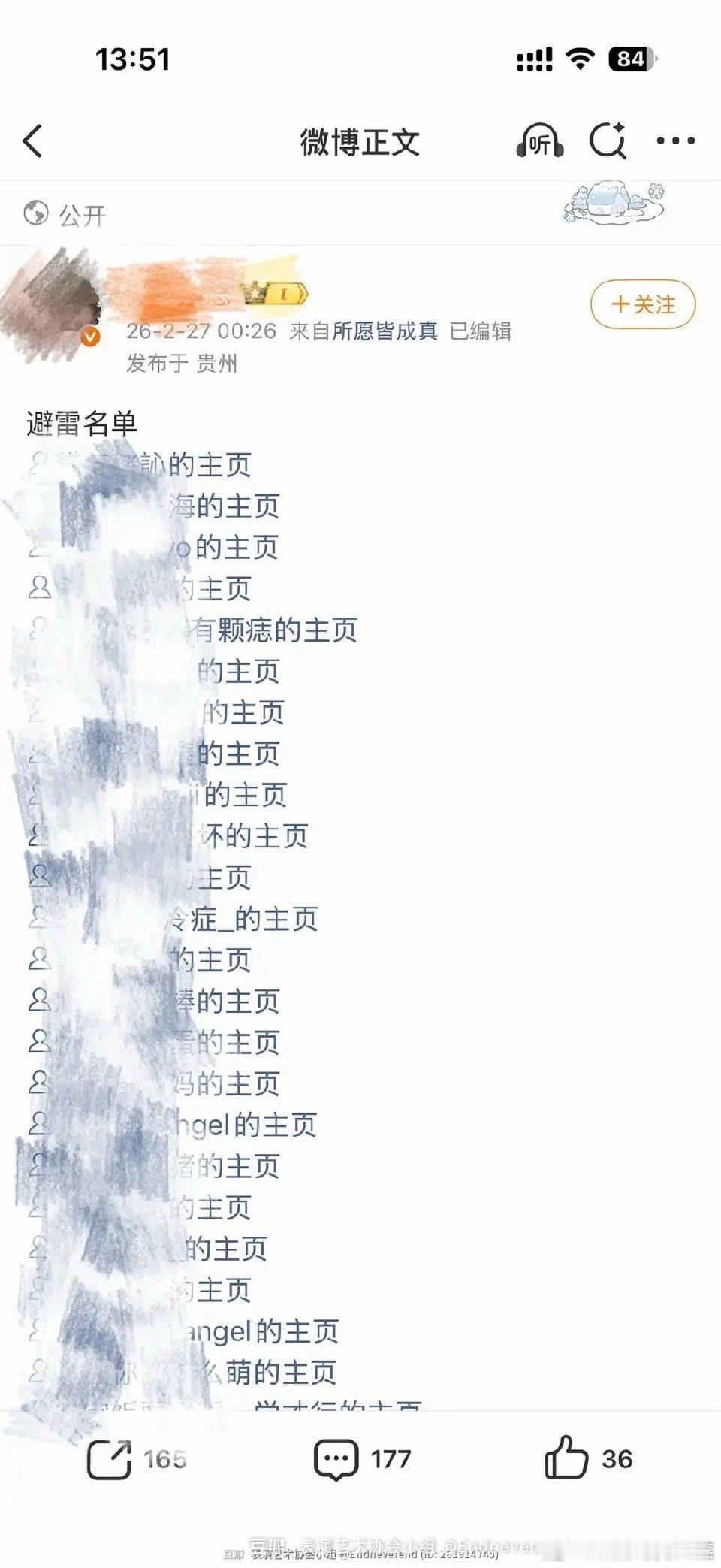 至于这样吗？！在这么下去老登确实完了 别说什么单飞就会好 综艺影视都是寒冬啊