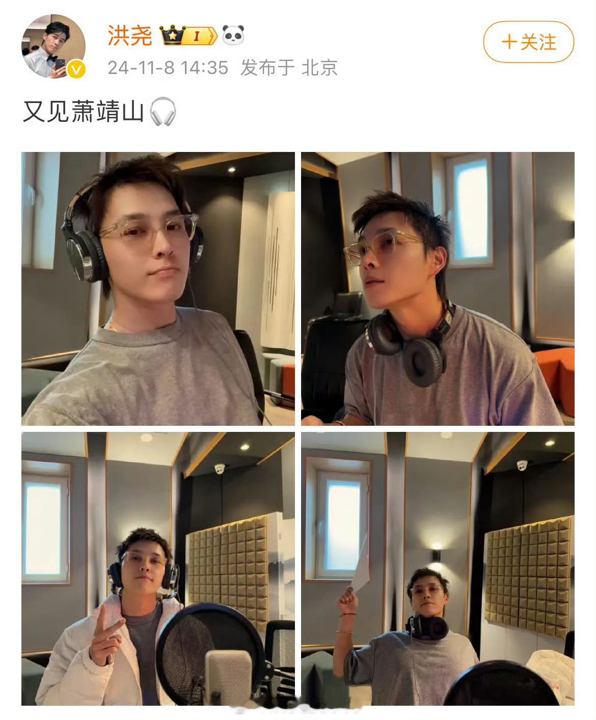 看得出来大家对于吴谨言和洪尧的这对夫妻组合是相当的不满意啊，洪尧的评论区我看了都