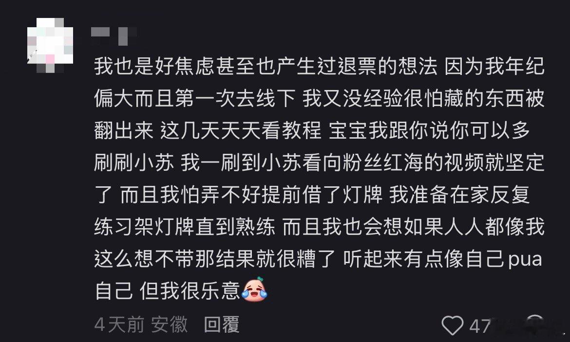 综合说一下我这几天捞下沉的心得和其他铲丝sx的建议：（不小心又写太长，耐心看看?