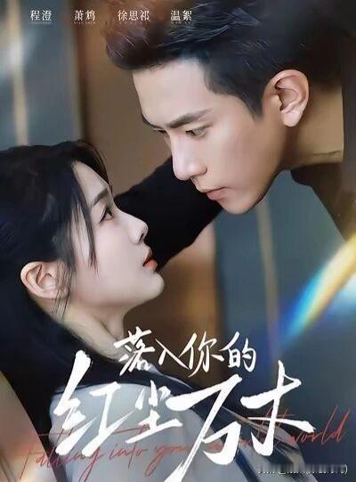 你的存在
文/刚柔

你说，你的幸福就是我爱着
可你不知道
你存在本身
就是我心