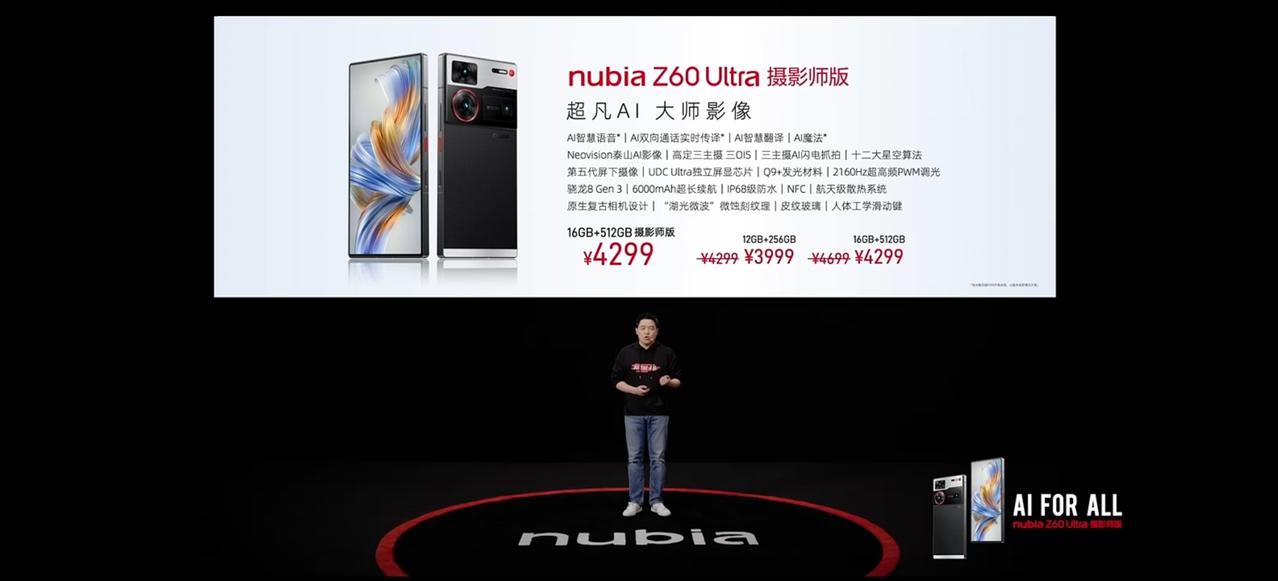 努比亚刚刚发布了3000元价位的折叠屏新机，nubia Flip，它配备了6.9