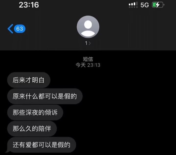 原来是我的眼泪 
